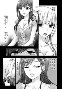 [Kuon Michiyoshi] Hundred Game 3 [Digital]