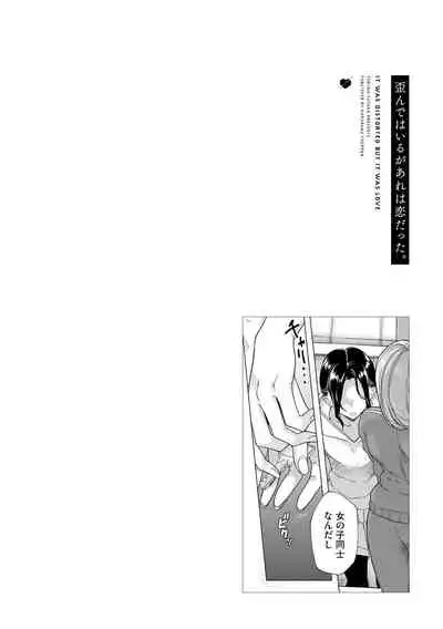 Yugande wa iruga are wa koidatta.