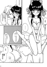 (C51) [LUCK&PLUCK!Co. (Amanomiya Haruka)] Physical Love #2 (Sakura Taisen)