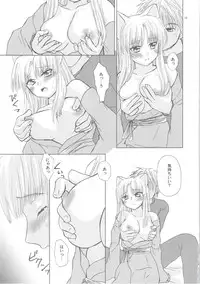 (CSP4) [Light Garden (Hikabe Sakuho)] Tsubomi