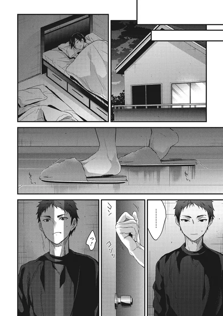 私の全部教えてあげる