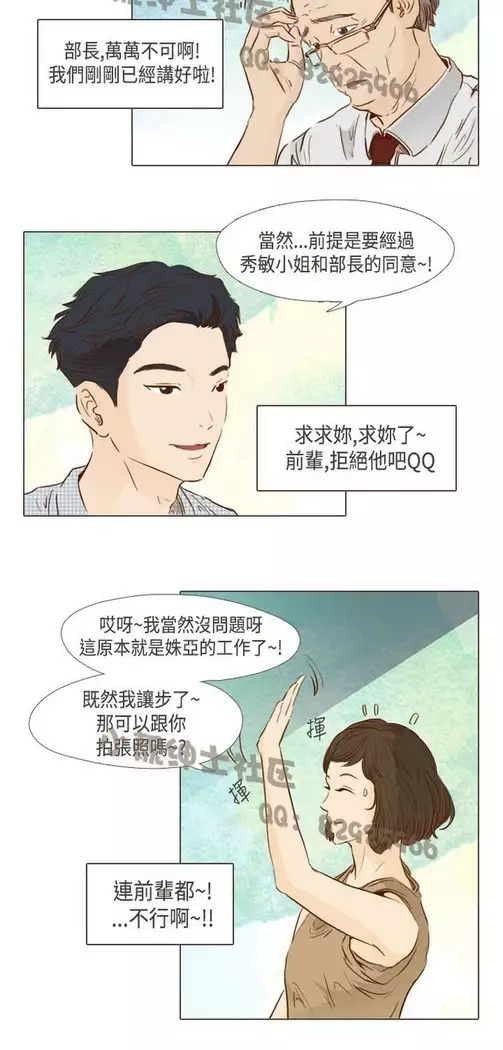 恶女来了请小心