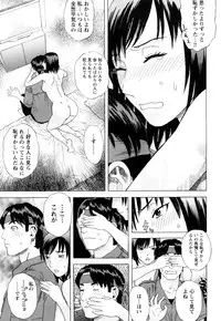 [Tenjiku Rounin] ARCHAIC ANGEL Ryouki no Hate