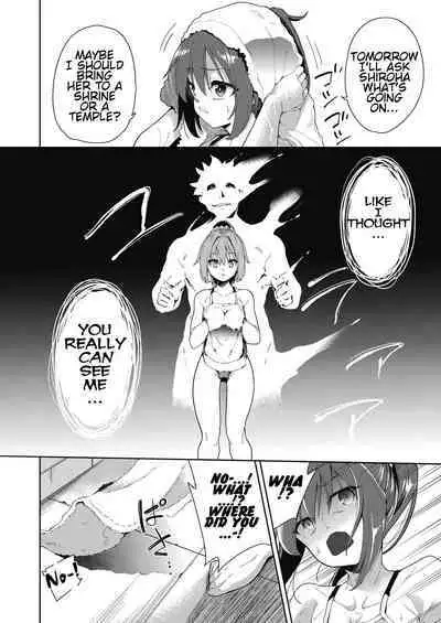 Ryoujoku Rensa | Chain of Defilement Ch. 1-3