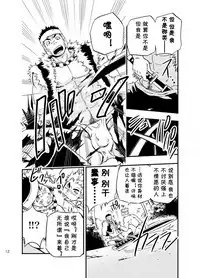 Baritachi. | 霸里太刀