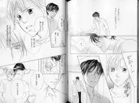 B-BOY LUV 09 いけにえ特集