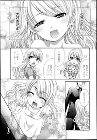 COMIC Shingeki 2013-11