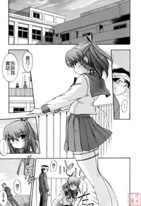 [Inu] Hatsu Inu 2 [Chinese] [悠月工房]