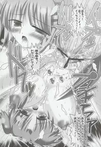 (Reitaisai 3) [Lezmoe! (Oyu no Kaori)] Kyousei Shutsugeki Bakunyuu Shoutai (Super Robot Wars)