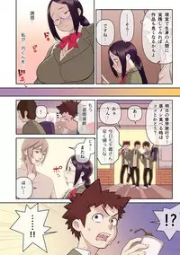 [Kakuzatou, kupa] Akogare no Kanojo ga Mousou yori Erosugiru! ~Otagai o Shiru ni wa Mazu Sex de Iku Koto kara!?~ Ch. 1-6 [Digital]