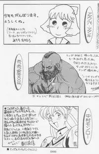 (C49) [Kacchuu Musume (Various)] Paul no Miracle Initiation - The Miracle Initiation by Paul!! (Various)