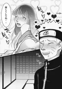 [白河流] シカマルからの修行 (Naruto)