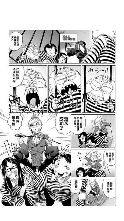 ［あべもりおか]］安部盛岡的…（情色漫畫家生活日誌）