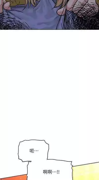 要對媽媽保密唷!-IT'S A SECRET 01-16 CHI https://manhwaroshi.blogspot.com/