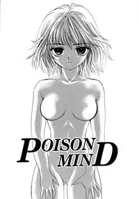 [Yumiya Yukarigawa] Femme Fatale