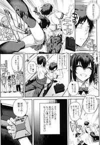 [Carn] Otomedori [Decensored]