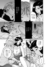 [Kojima Miu] Nympho Maman Boshi Soukan - Mama no Shikyuu wa Boku no Mono