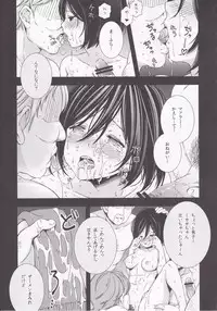 (FALL OF WALL Nagoya) [Sangatsu no Osakai (Sangatsu)] Bunny Girl no Mikasa to Eroi koto suru Hon (Shingeki no Kyojin)