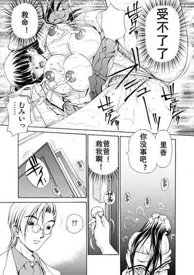 “家庭”(K记翻译)