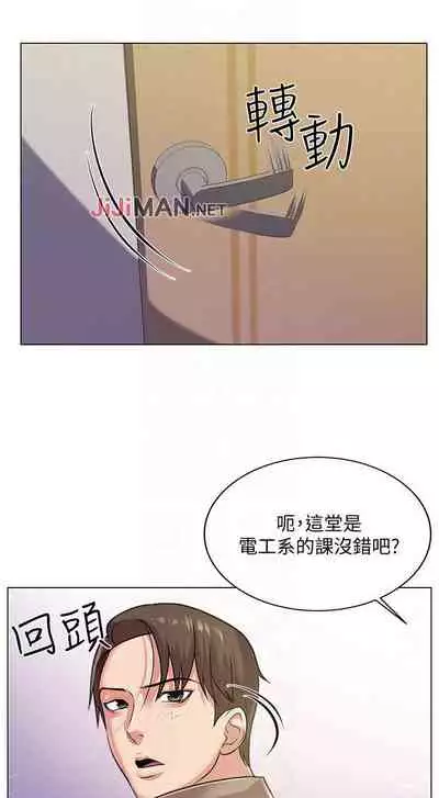 【周三连载】超市的漂亮姐姐（作者：北鼻&逃兵） 第1~50话