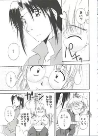 [Anthology] Love Chara Taizen No. 13 (Various)