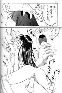 [Ginmomodou (Mita Satomi)] Slayers Adult 5 (Slayers)