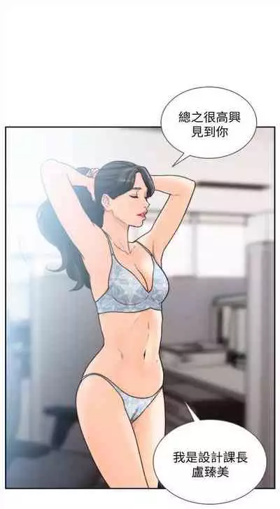前女友 1-48 中文翻译（更新中）