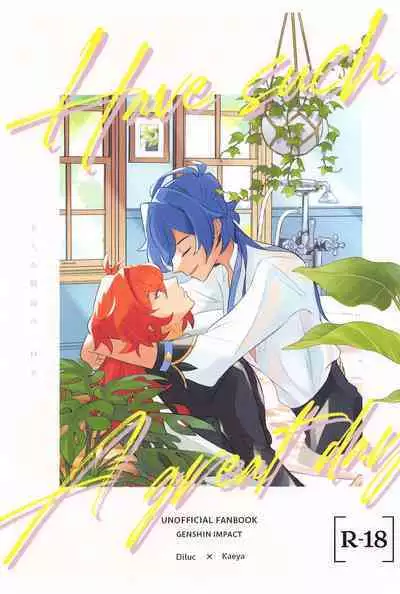 (Chou Kami no Eichi 2023 Natsu) [eighthworld (Kamisato)] Sonna Saikou no 1-nichi o - Have such a great day (Genshin Impact)