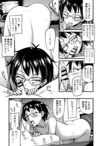 [Noise] Oppai, Futomomo, Sokoni Short Pants