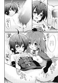 (C81) [Fukunoren (Yukiwo)] popping shower 2 (Magical Halloween)