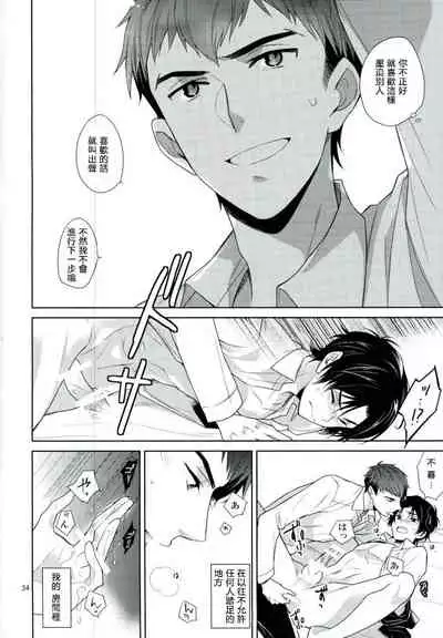 Chuuburarin no Ashita