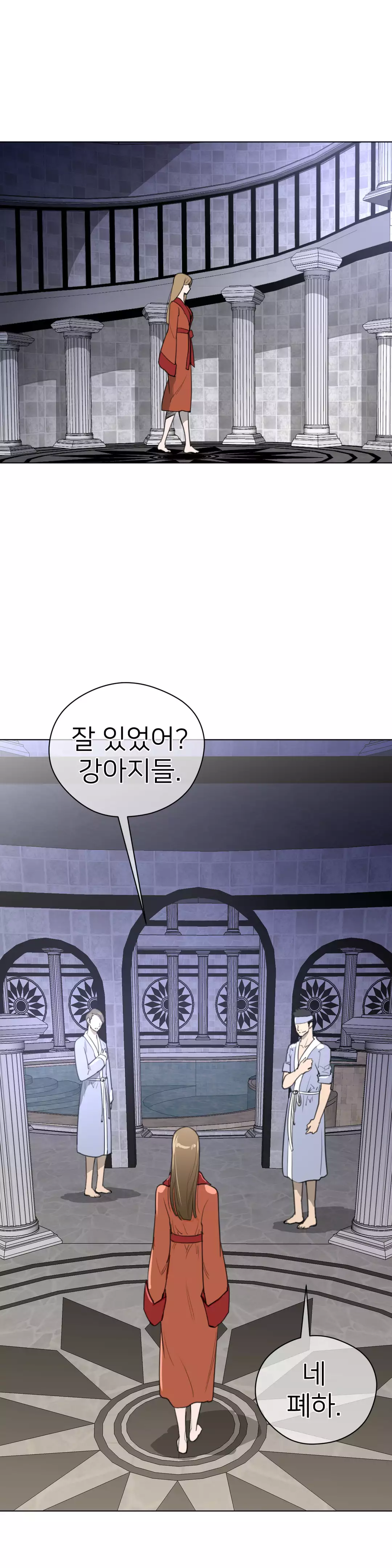 Perfect Half Ch.1-42