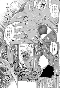 [Kurumiya Mashimin] ME wa LOVE Shi ni Nippon e Ch. 1-5