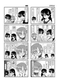 Kubiwa Diary 4