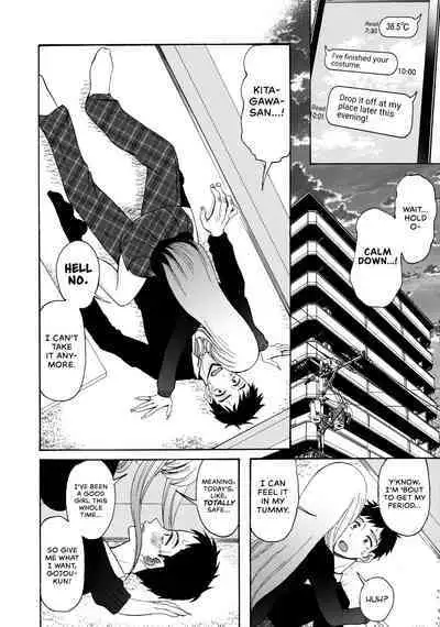 Sono Bisque Doll ga xx o Suru | I Will XXXX My Dress-Up Darling