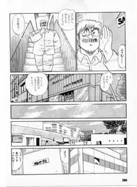 [Amamiya Jun] Putun Make love 5 (Puttsun Make Love 7 + partial vol.06 reprint)