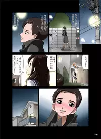 [DOZA Village (Dozamura)] 3-nen B-gumi Umanami Sensei ~ Futanari Taiiku Kyoushi . Morita Ritsuko ~ [Digital]