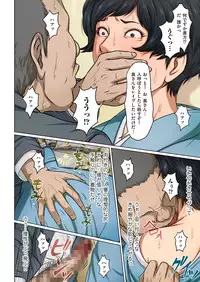 comic KURiBERON DUMA 2018-01 Vol. 06 [Digital]