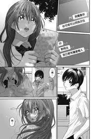 [Ryoh-zoh] Rarefure Ch. 1-14 [Chinese] [粵語]