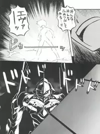 [Sairo Publishing (J. Sairo)] Shinseiki Evangelion Te Yuuka Omedetou Muumin (Neon Genesis Evangelion)