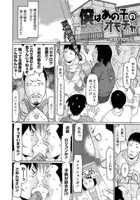 COMIC Megastore 2013-01