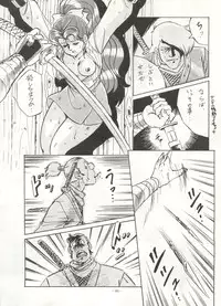 [ALPS (Various)] LOOK OUT 16 (Various)