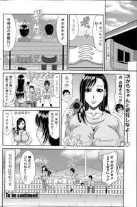 COMIC Penguin Club Sanzokuban 2014-06