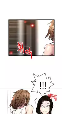 [Guh Bal Han] Ghost Love Ch.1-26 (English) (YoManga) (Ongoing)