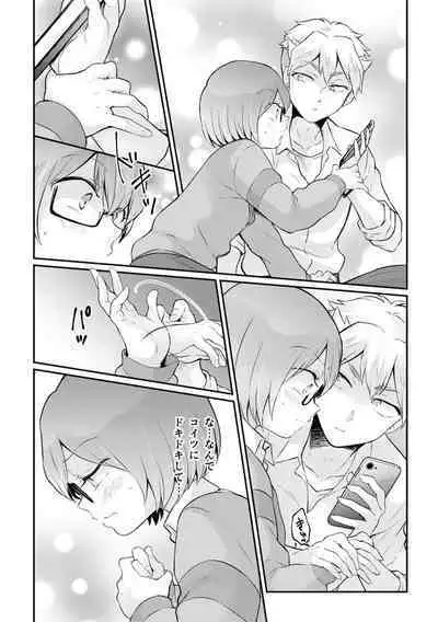 Totsuzen Onnanoko ni Natta node, Ore no Oppai Monde mimasen ka?33