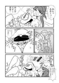 [Kuroihi] Ze~ttai? Teitoku to Rashinban Chinjufu 1-46(Kantai Collection -KanColle-)