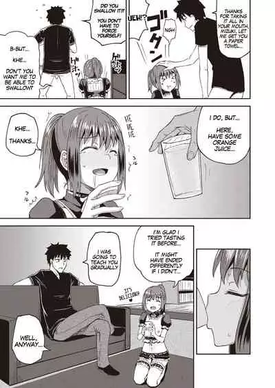 Osananajimi wa Ore no Senzoku Okuchi Maid | My Childhood Friend is my Personal Mouth Maid Ch. 1-2