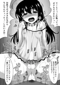 (C86) [furukadou (Sinntarou)] Shigure Kakko Otokonoko (Kantai Collection -KanColle-)