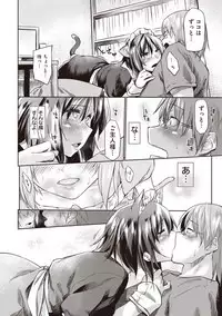 Hatsukoi yori Kimochi Ii - Feels so good than my first love | 比起初戀還要更舒服