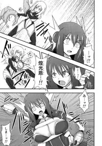 (C80) [FONETRASON (Ryutou)] Shield Knight Elsain Vol. 10 + Omake